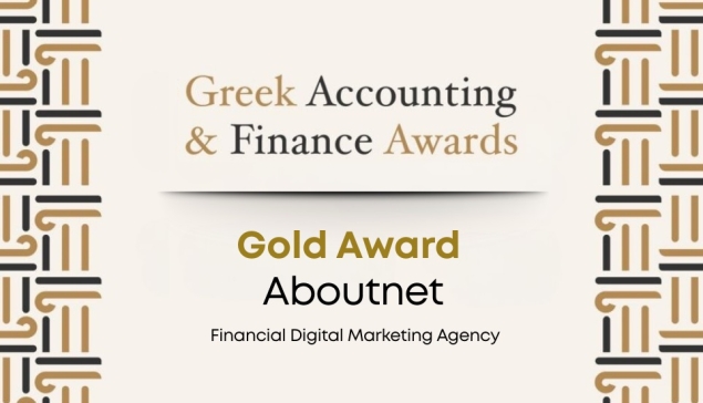 Gold Award για την Aboutnet στα Greek Accounting & Finance Awards 2025